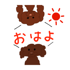 [LINEスタンプ] ミニーとアンク