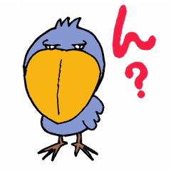 [LINEスタンプ] ハシビロコウはしびーのほっこりスタンプ