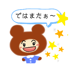 [LINEスタンプ] 敬語と日常MUROすたんぷ4