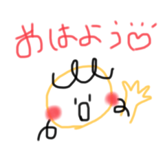 [LINEスタンプ] ゆるゆるスタンプ日常1