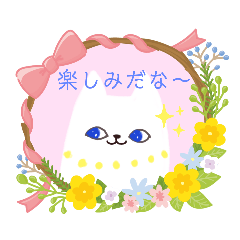 [LINEスタンプ] 白い犬とねこ