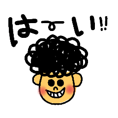 [LINEスタンプ] あたいの毎日