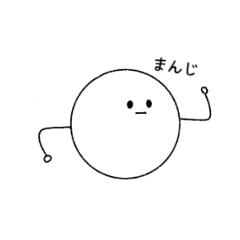[LINEスタンプ] さけのむ