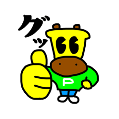 [LINEスタンプ] ぽんぴきちゃん