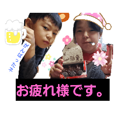 [LINEスタンプ] すりぃずきっず