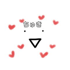 [LINEスタンプ] すずこのスタンプPart2