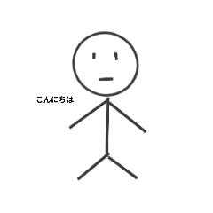 [LINEスタンプ] 棒読み君1