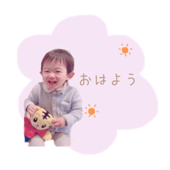 [LINEスタンプ] かわいいかわいいはるくんスタンプ