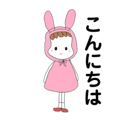 [LINEスタンプ] ラビちゃん＊