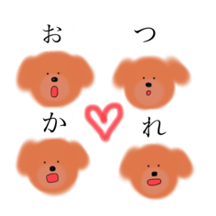 [LINEスタンプ] クマに見えるけどイヌです。