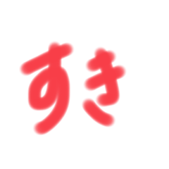 [LINEスタンプ] シンプルイズザベストなスタンプ