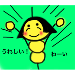 [LINEスタンプ] おかっぱ団子