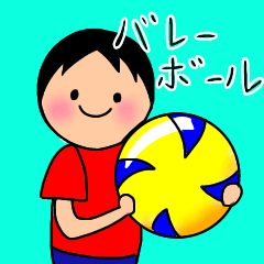 [LINEスタンプ] ほんわかバレーの画像（メイン）