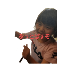 [LINEスタンプ] soumathakon