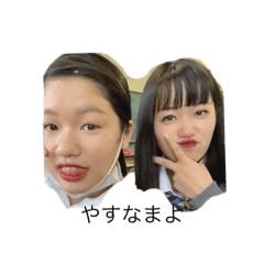 [LINEスタンプ] まよやす