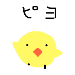 [LINEスタンプ] ピヨのスタンプ KT6