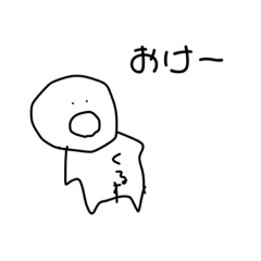 [LINEスタンプ] シンプル的なやつ