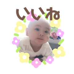 [LINEスタンプ] ゆいとくんすたんぷ1