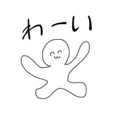 [LINEスタンプ] ＾ω＾のスタンプ2