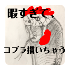 [LINEスタンプ] にわとりとハトスタンプ2(ヘビ付き)