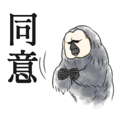 [LINEスタンプ] ひとことシロガオサキ