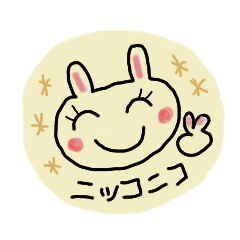 [LINEスタンプ] それゆけ！うさぽん