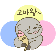 [LINEスタンプ] 赤ちゃんカワウソHea su