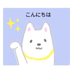 [LINEスタンプ] 犬と人