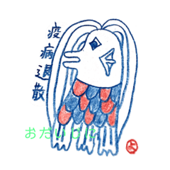 [LINEスタンプ] いなくなれーコビット19
