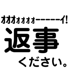 [LINEスタンプ] 家族用シンプルな連絡用文字