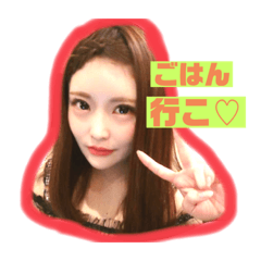 [LINEスタンプ] もえちゃん♡1