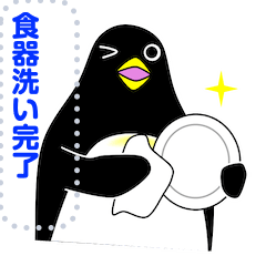 [LINEスタンプ] 家事するペンギンのメッセージスタンプの画像（メイン）