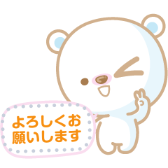 [LINEスタンプ] B Bear Bear : J Cute