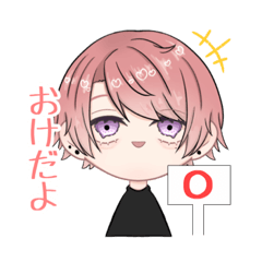 [LINEスタンプ] てぬぴのペンギンすたんぷ