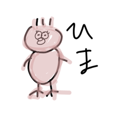 [LINEスタンプ] ふわふわちゃん。。。