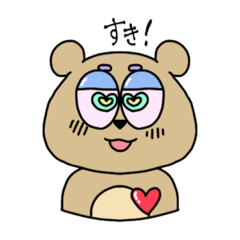 [LINEスタンプ] ボンベア