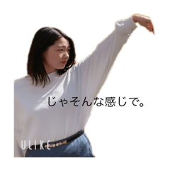[LINEスタンプ] 今日も愉快な95