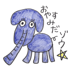 [LINEスタンプ] 絵心のない使える動物