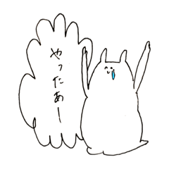 [LINEスタンプ] 構ってもらおう