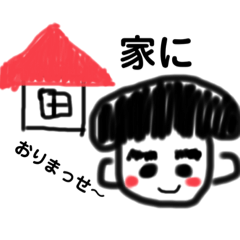 [LINEスタンプ] キノコ男の日常（生活ver.）