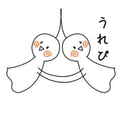 [LINEスタンプ] てるてる2020