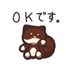 [LINEスタンプ] リスとゆかいな仲間たち