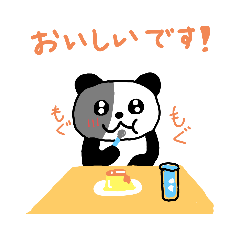 [LINEスタンプ] かわいいパンダ？のしろくろくん