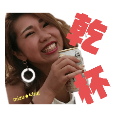 [LINEスタンプ] mizu★king②