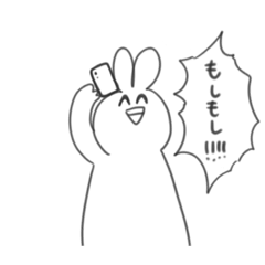 [LINEスタンプ] 叫ぶ！！！！うさぎ！！！！