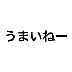 [LINEスタンプ] ワッサー文字スタンプ