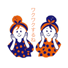 [LINEスタンプ] びはりガールズ