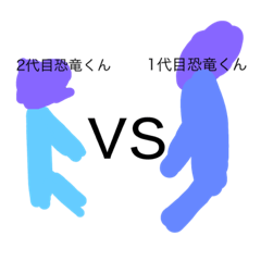 [LINEスタンプ] 2代目ある恐竜くん2 いろいろ編