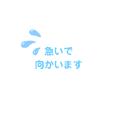 [LINEスタンプ] 楽しい一言