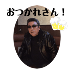 [LINEスタンプ] 田島工業.